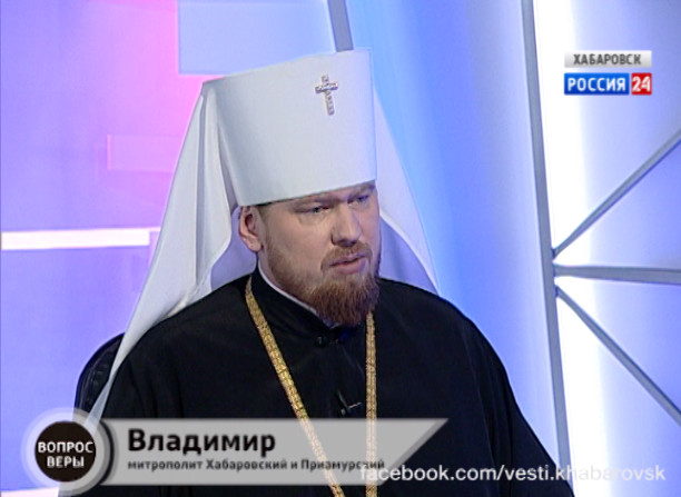 Вопрос веры