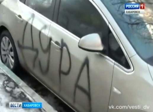 Наказание за парковку