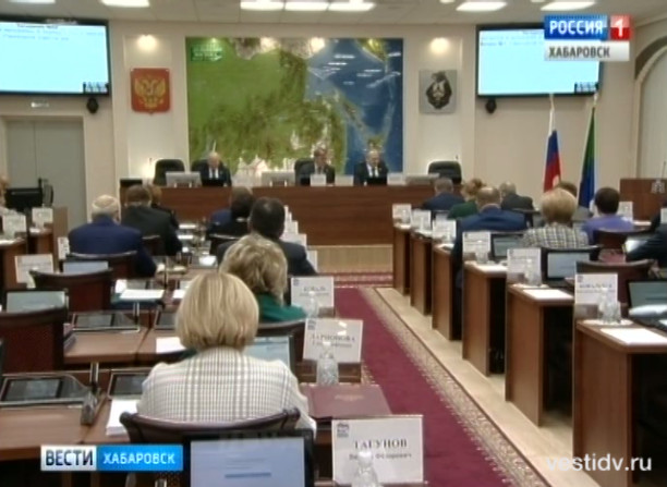 Поправки в бюджет Хабаровского края