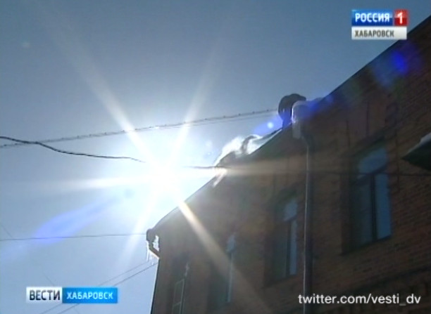 Сезон сосулек