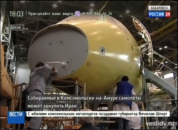 Продажа СуперДжетов в Иран