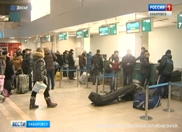 Субсидирование авиаперевозок в ДФО