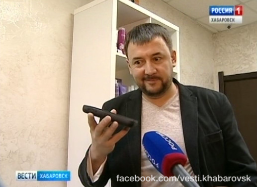 Мошенница на телефоне