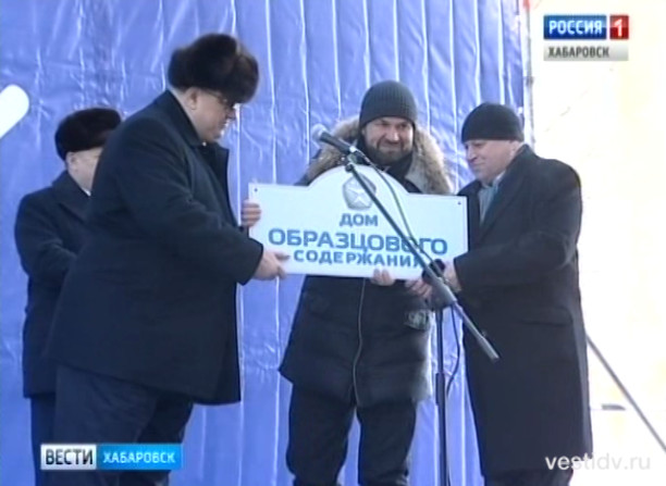 Визит главы Фонда содействия реформированию ЖКХ