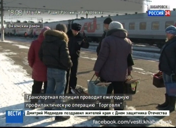 Профилактическая операция «Торговля»