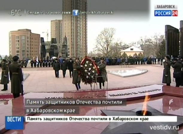 Возложение цветов к Вечному огню