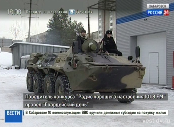 Победитель конкурса «Гвардейский день»