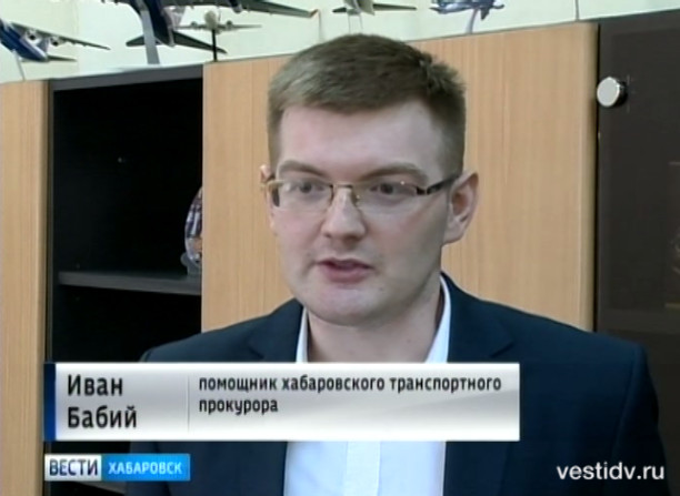 Уголовные дела на Амурское пароходство