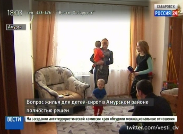 Жильё для молодых в Амурске