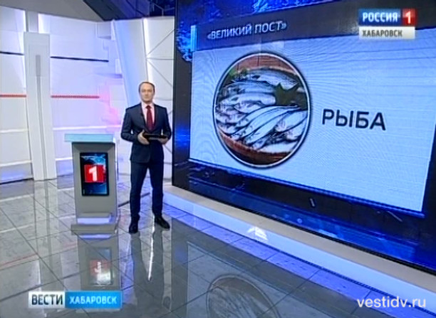 Великий пост
