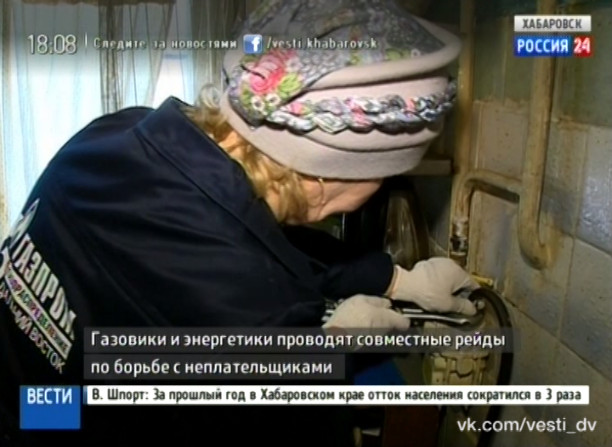 Рейд ДЭК и Газпрома