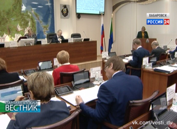 Парламентский Вестник