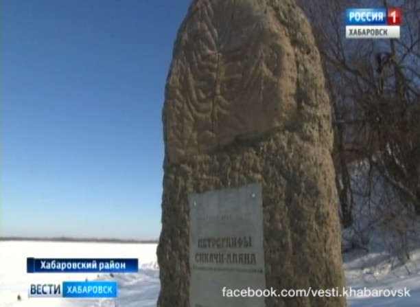 Петроглифы погибают