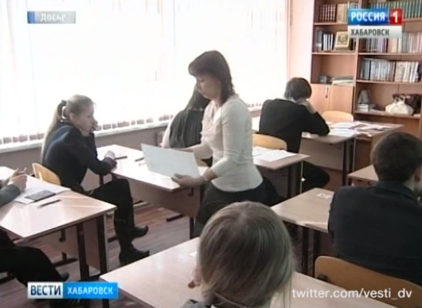 Расписание ЕГЭ
