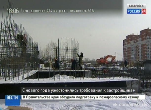 Нововведения в строительстве