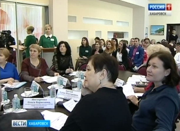 Финал конкурса «Педагогический звездопад»