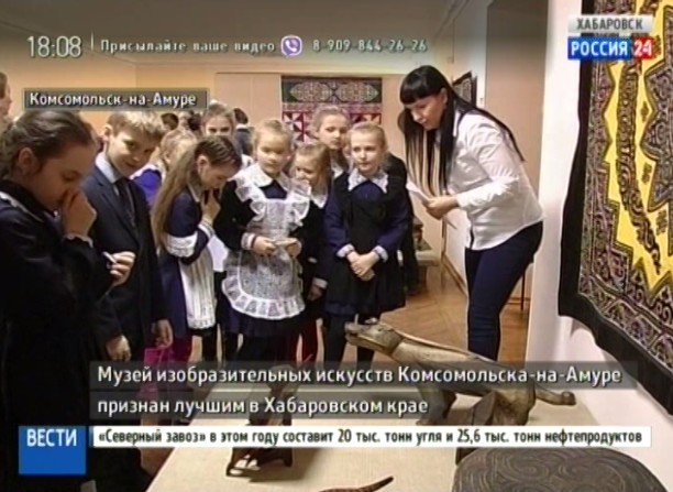 Лучший музей Хабаровского края