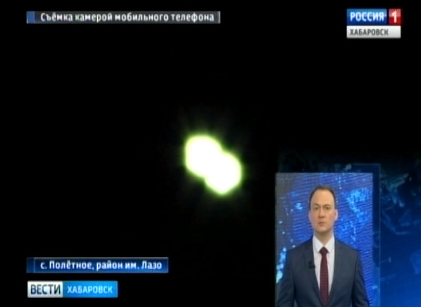 НЛО в селе Полетное