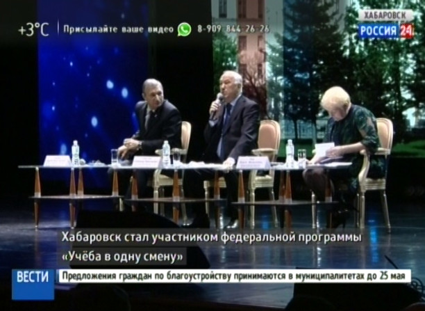 Встреча с мэром