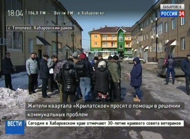 Коммунальные проблемы микрорайона «Крылатское»