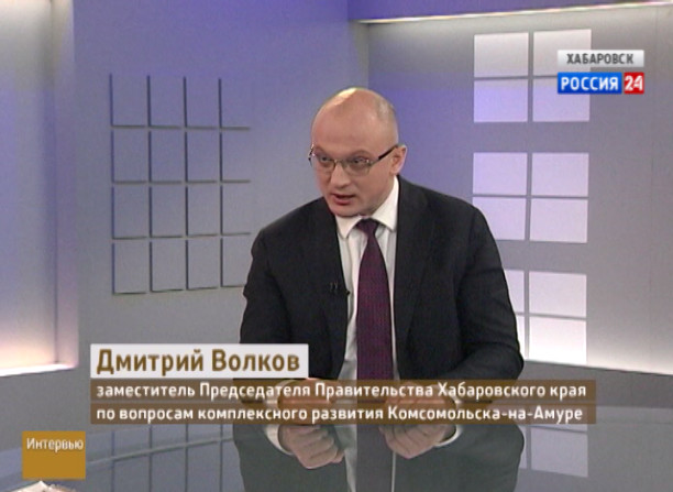 Интервью с Дмитрием Волковым