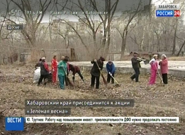 Акция «Зеленая Весна»