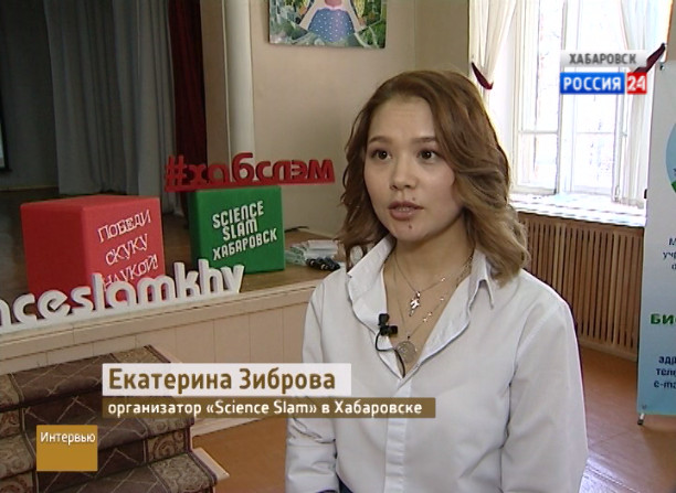 Интервью с Екатериной Зибровой