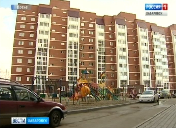 Жильё молодым семьям