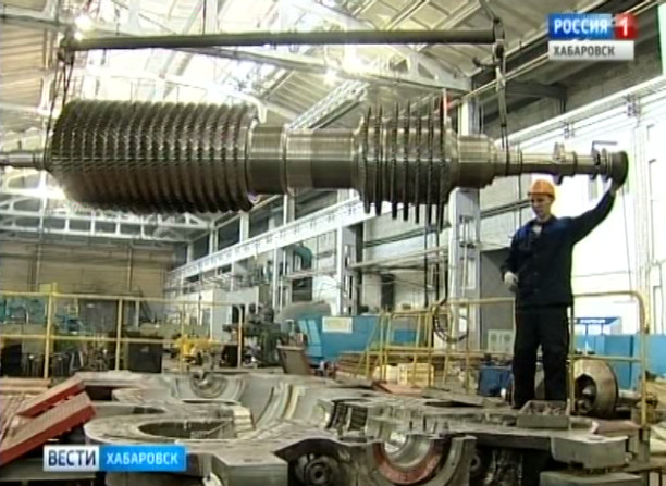 Крупные заказы на заводе «Дальэнергомаш»