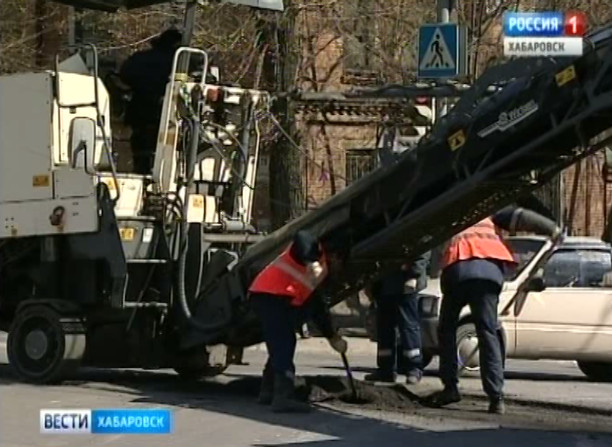 Ремонт дорог в Хабаровске