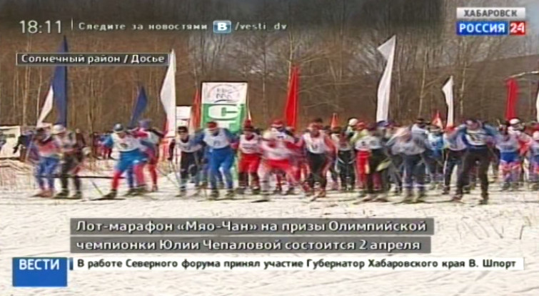 Лыжный марафон «Мяо-Чан». Анонс