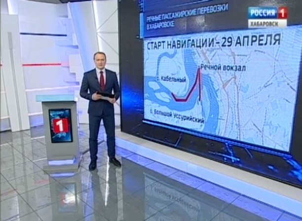 Речные пассажирские перевозки в Хабаровске