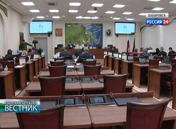 Парламентский Вестник