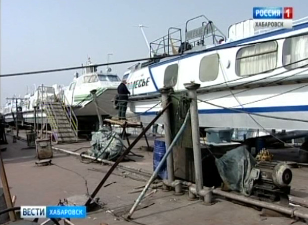Подготовка к навигации по Амуру