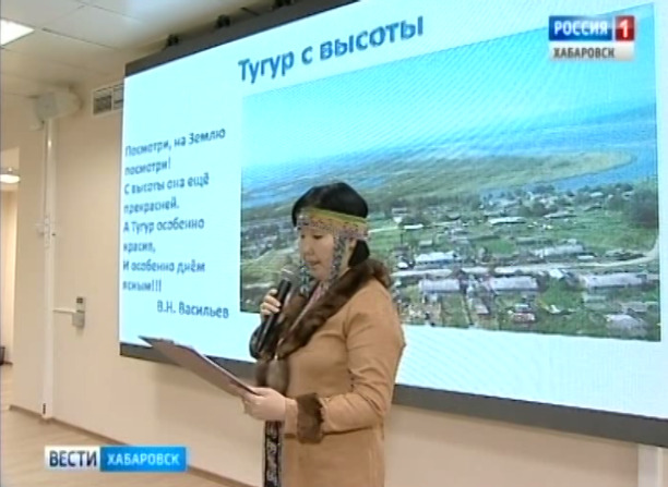 Конкурс «Учитель года»