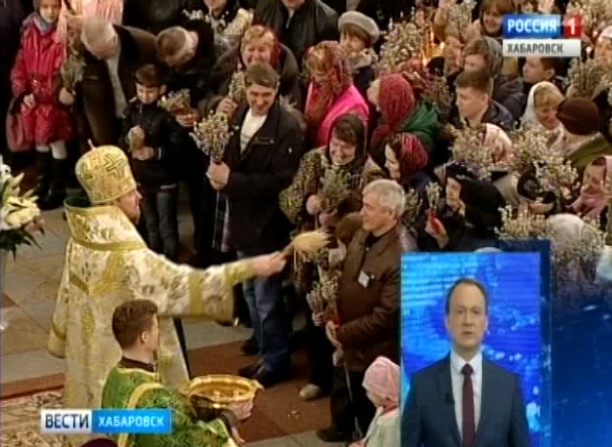 Вербное воскресенье