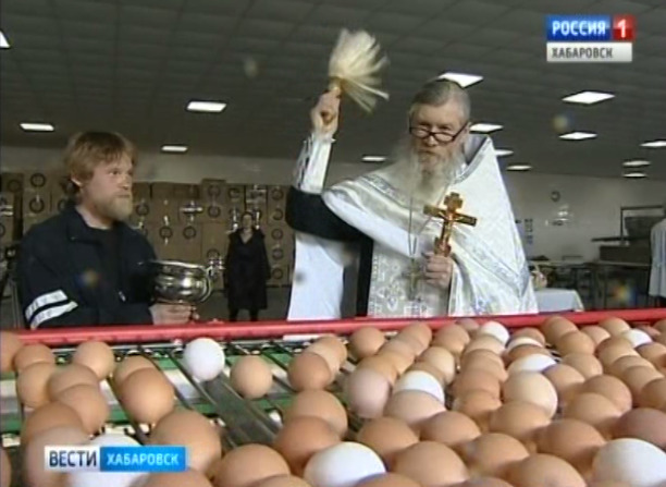 Освящение отменяется