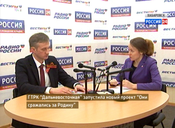 Специальный проект «Они сражались за Родину…»