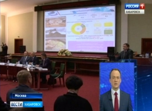 Презентация потенциала Хабаровского края