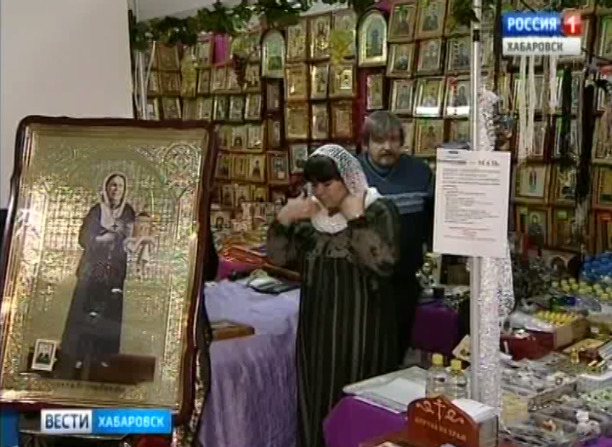 Открытие православной выставки-ярмарки