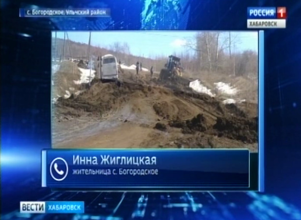 Федеральная трасса от села Богородское
