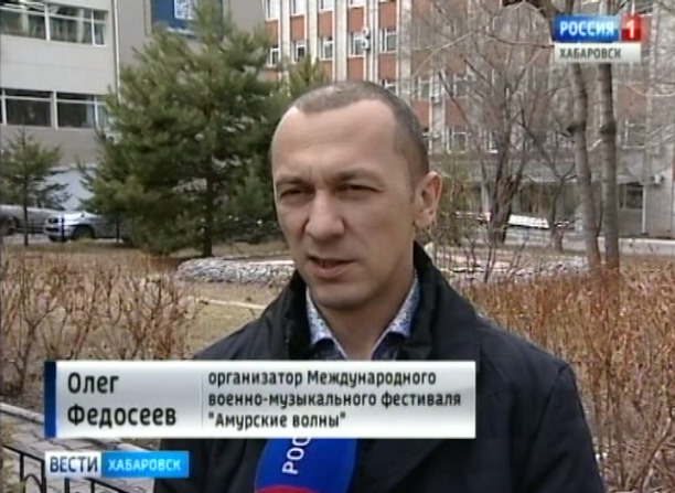 Репетиция фестиваля «Амурские волны»