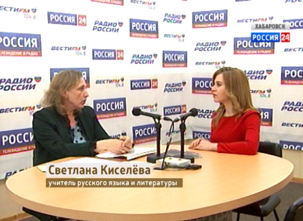 Специальный проект «Они сражались за Родину…»