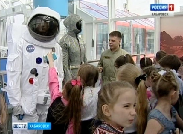 Научный центр «Арлекин»