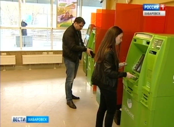 Сбой в работе Сбербанка