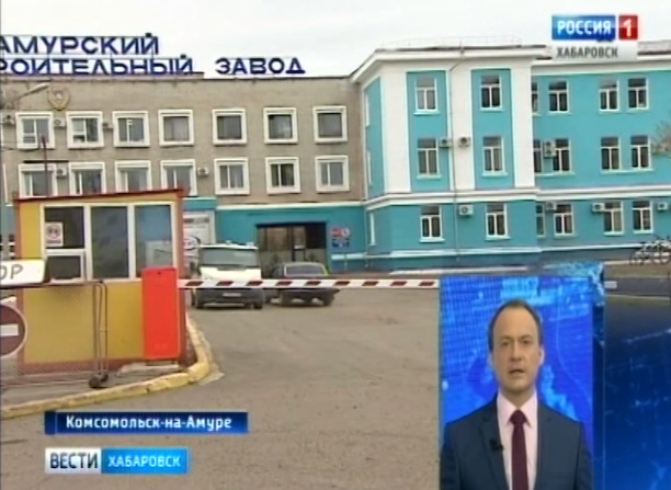 Подозрительный пакет на проходной Амурского судостроительного завода