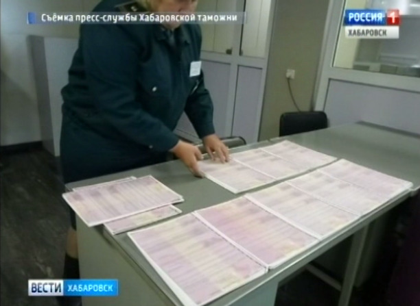 Задержаны бланки ОСАГО