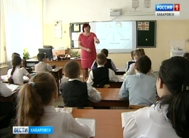 Учительская пенсия