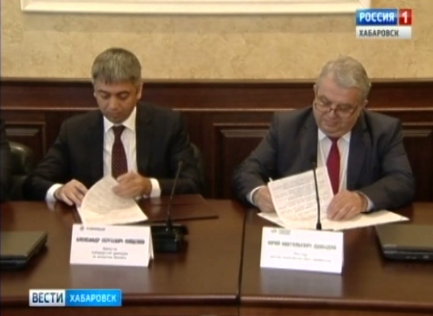 Соглашение между ДВГУПС и Газпромбанк