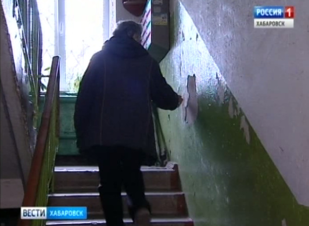 Коммунальные войны